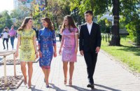 Дочки Порошенка навчатимуться в Лондоні