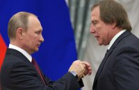 У Швейцарії визнали винними 4 банкірів, які допомогли “гаманцю Путіна” Ролдугіну відкрити рахунок у місцевому банку