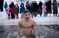 Православные и греко-католики празднуют Крещение