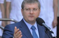 ГПУ завела дело на Вилкула из-за неуплаты налогов