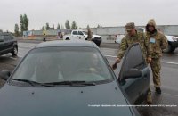 Україна посилила прикордонні наряди на лінії розмежування на Донбасі (оновлено)