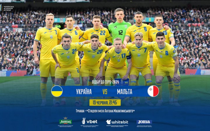Мінмолодьспорту прийняло рішення щодо виступу у відборі на Євро-2024 у зв'язку з участю Білорусі