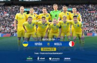 Мінмолодьспорту прийняло рішення щодо виступу у відборі на Євро-2024 у зв'язку з участю Білорусі