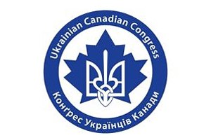 Канадские украинцы возмутились сомнениями в квалификации врачей для Тимошенко