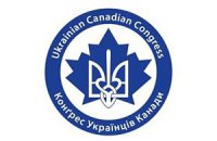 Канадские украинцы возмутились сомнениями в квалификации врачей для Тимошенко