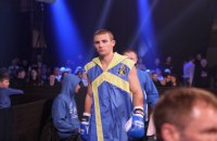 Українець Хижняк став чемпіоном світу з боксу
