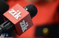 Антимонопольный комитет проверит законность покупки телеканала ZIK