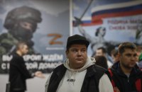 ​Поважніше ставитися до мобілізованих і не називати "мобіками": росЗМІ отримали нові методички, – розвідка