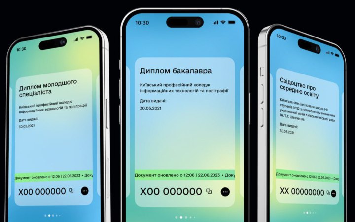 У “Дії” стали доступні освітні документи, – глава Мінцифри