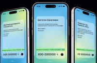 У “Дії” стали доступні освітні документи, – глава Мінцифри