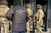 СБУ та БЕБ підозрюють посадовців одного з банків Києва до відмивання грошей підпільних онлайн-казино 