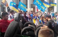 Автомайдан у Рады подрался с милицией (обновлено)