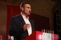 Новый Президент должен назначить на должность главы КГГА мэра Киева, – эксперт