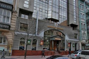 Суд отобрал у Буряков офисное здание в центре Киева