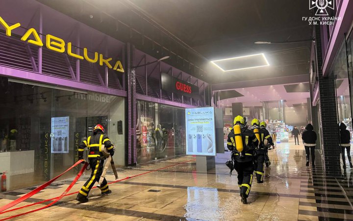 У Києві горів ТРЦ, евакуювали біля 200 людей (оновлено)