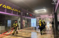 У Києві горів ТРЦ, евакуювали біля 200 людей (оновлено)