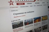 Телеканал "Звезда" удалил материалы со словами "майора ВСУ" об украинских "Буках" и сбитом "Боинге" 