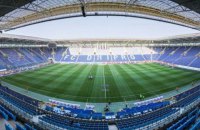 Сборная Украины впервые в истории сыграет с трехкратным чемпионом Африки