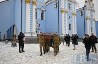 У Києві попрощалися із шведським добровольцем "Госпітальєрів" Ніко, який загинув під час евакуації поранених