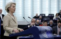 ​Глава Єврокомісії підтвердила, що Україна виконала всі кроки для початку переговорів про вступ в ЄС