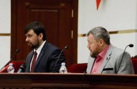 Пургин смещен с поста "спикера парламента ДНР", его место занял Пушилин