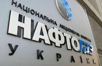 "Нафтогаз" прогнозирует около 400 млн долл. чистой прибыли