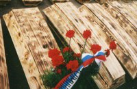 В Подмосковье без огласки похоронили россиян, погибших в Донецке