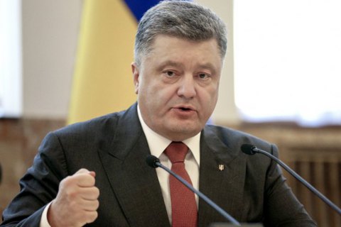 Порошенко предложил ликвидировать Нацфинуслуг