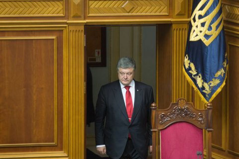 Україна вирішила припинити договір про дружбу з Росією  