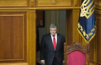 Украина решила прекратить договор о дружбе с Россией