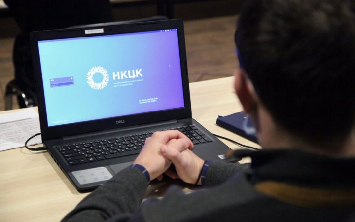 Кіберфахівці запобігли спробам зламу Е-системи у галузі будівництва (уточнено)