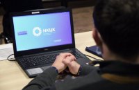 Кіберфахівці запобігли спробам зламу Е-системи у галузі будівництва (уточнено)