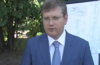 В Днепропетровской области уволено все руководство областного образования и науки