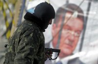 Суд продовжив розглядати справу Януковича