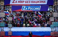 Навіщо Путіну ідеологія, або Чому війна не закінчиться завтра