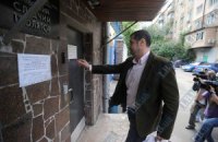 В СИЗО к Тимошенко вчера не попала только дочь 