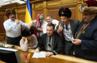 Группа депутатов зачитала в Раде "письмо Путину" по образцу письма запорожских казаков