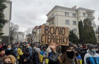 Особиста історія про те, як можна бути не другом Стерненка, але бути за Стерненка