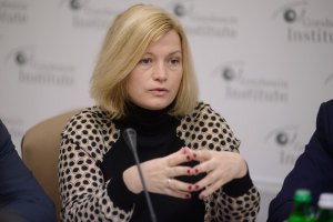 30 км железной дороги возле Славянска заминированы боевиками, - Геращенко