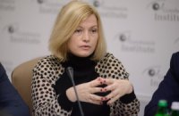 Бойовики замінували 30 км залізниці біля Слов'янська, - Геращенко