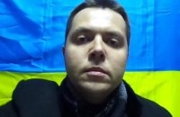 Кримський блогер-"екстреміст" утік від ФСБ на материкову Україну