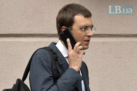 Омелян собрался к Холодницкому поговорить о действиях НАБУ
