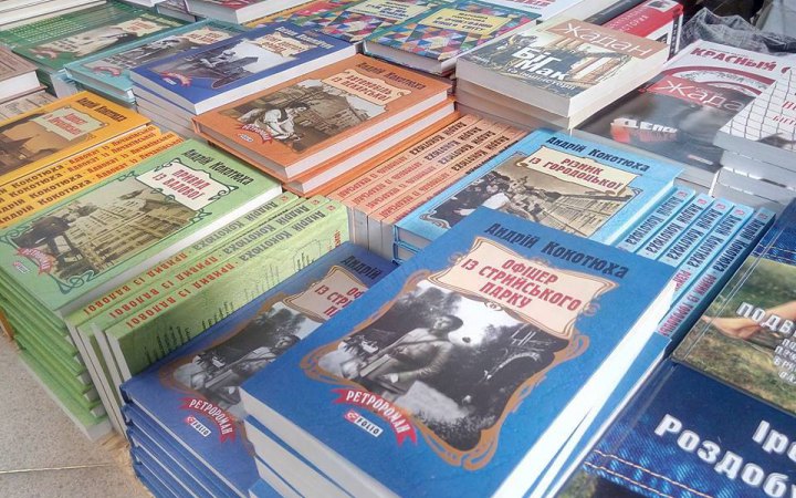 Київська книгарня долучилась до збору книжок для шпиталів