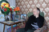 Семьи Героев: год спустя