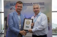 Cbonds Awards CIS подтвердила статус ICU как лучшего инвестиционного банка Украины	