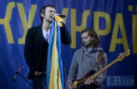На Майдане выступили "Океан Эльзы" в оригинальном составе (добавлены ФОТО)