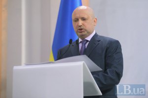 Турчинов созывает внеочередное заседание парламента