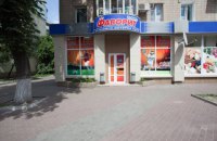 Полиция начала рейд против игорного бизнеса