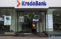 Кредобанк приобрел портфель розничных кредитов обанкротившегося Платинум Банка