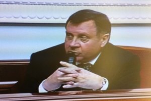 Сегодняшнее заседание парламента закрыто